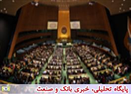 قطعنامه پیشنهادی مقابله با ریزگردها در مجمع عمومی سازمان ملل تصویب شد